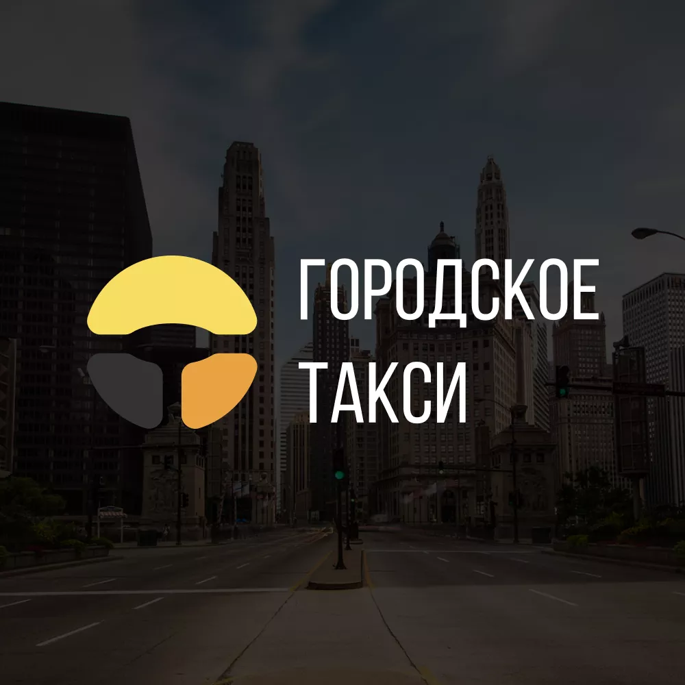 Разработка сайта службы «Городского такси» в Олонце