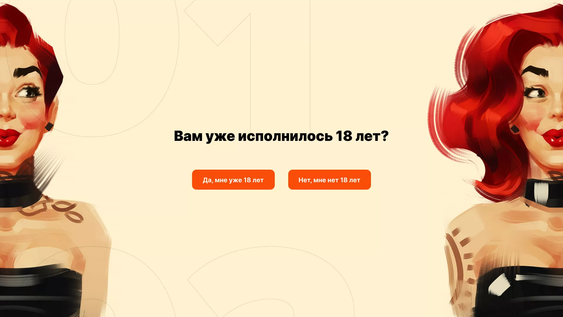 Создание интернет-магазина «Главсексмаг» в Олонце