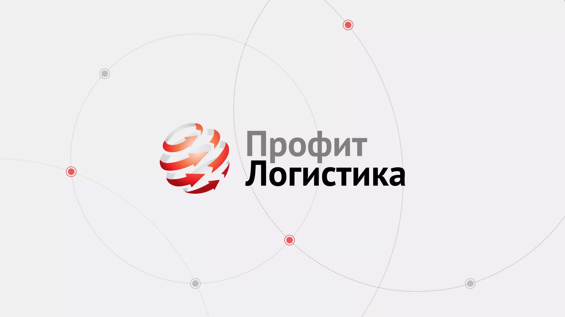 Разработка сайта экспедиционной компании в Олонце