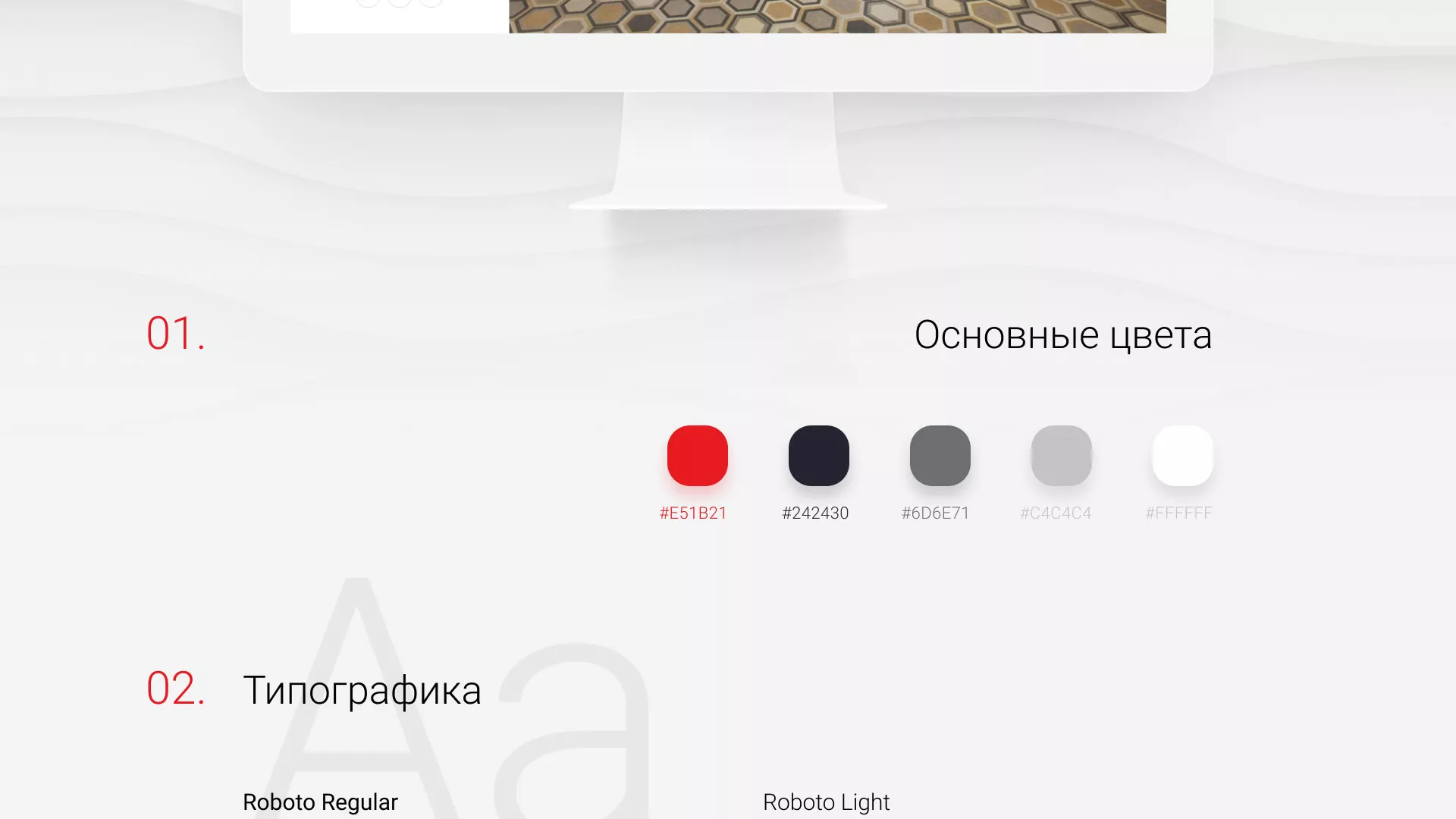Разработка сервиса онлайн-записи для сети салонов красоты «ДЮНА» в Олонце