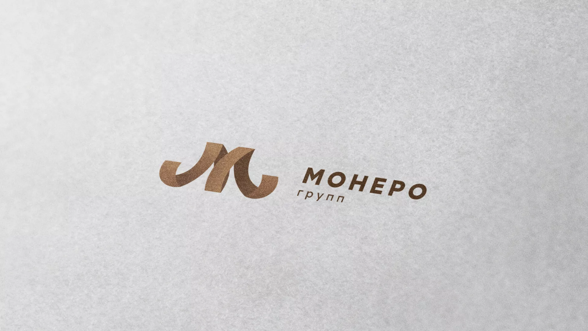 Разработка логотипа для компании «Монеро групп» в Олонце