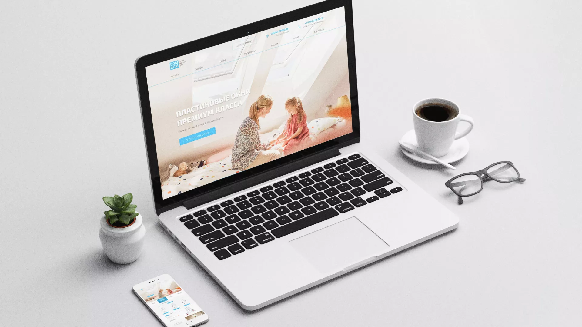 Создание сайта компании «ДОМКОМ» в Олонце