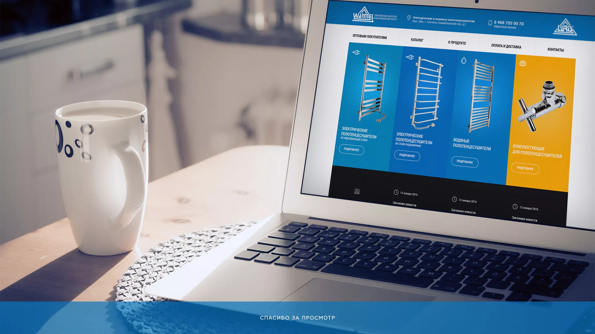 Разработка сайта для компании «WARMEL» по продаже полотенцесушителей в Олонце