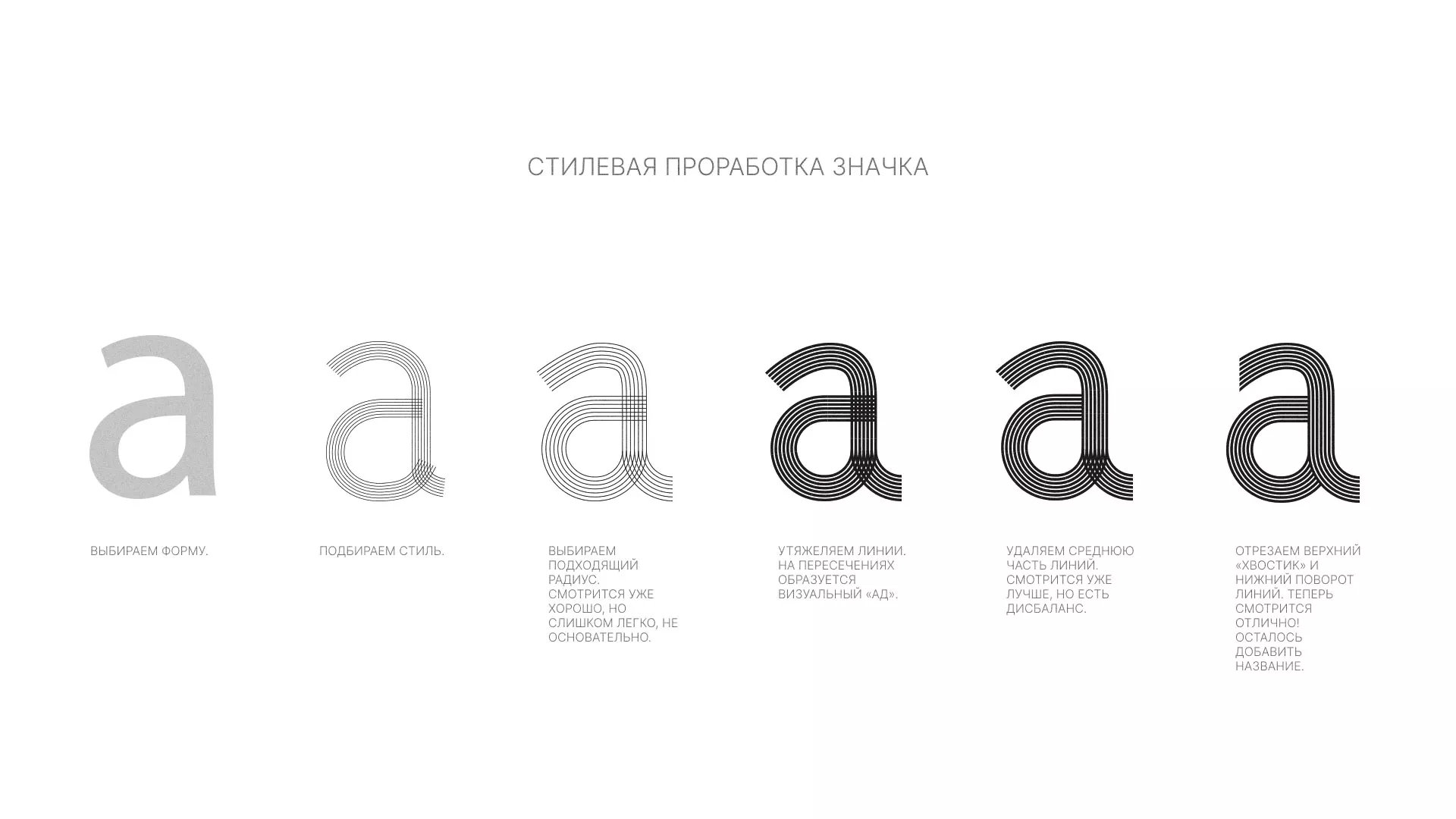 Разработка логотипа для коллегии адвокатов в Олонце