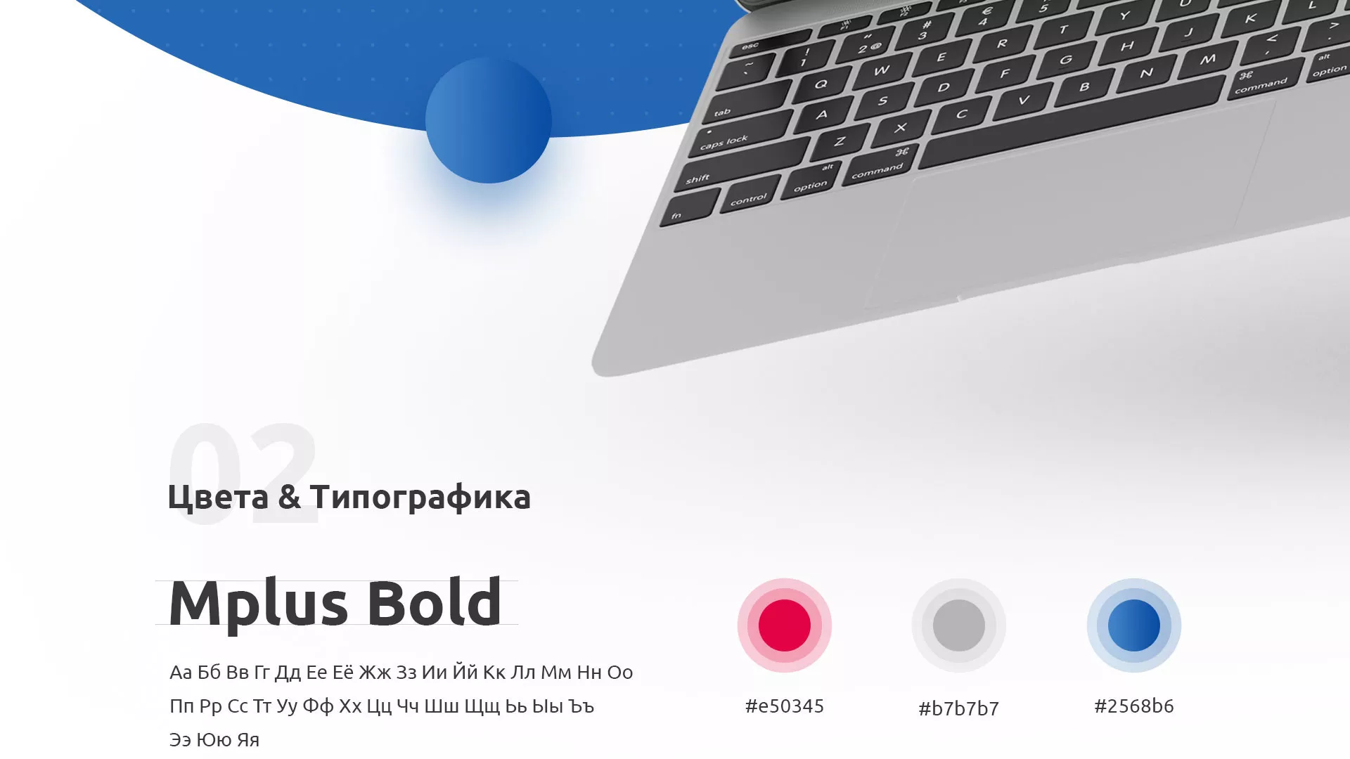 Разработка сайта автошколы «Орлан» в Олонце