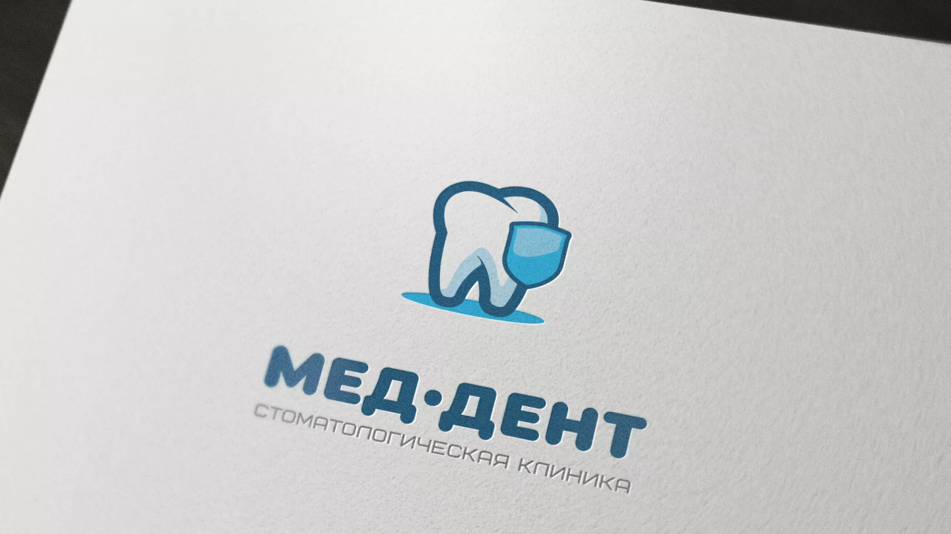 Разработка логотипа стоматологической клиники «МЕД-ДЕНТ» в Олонце