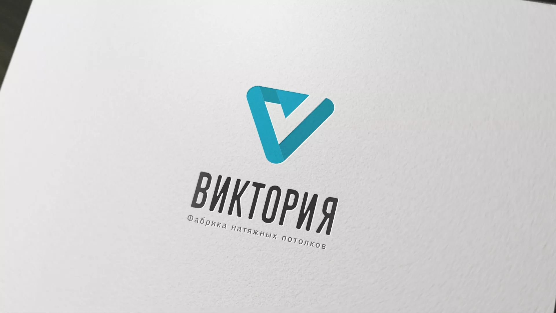 Разработка фирменного стиля компании по продаже и установке натяжных потолков в Олонце