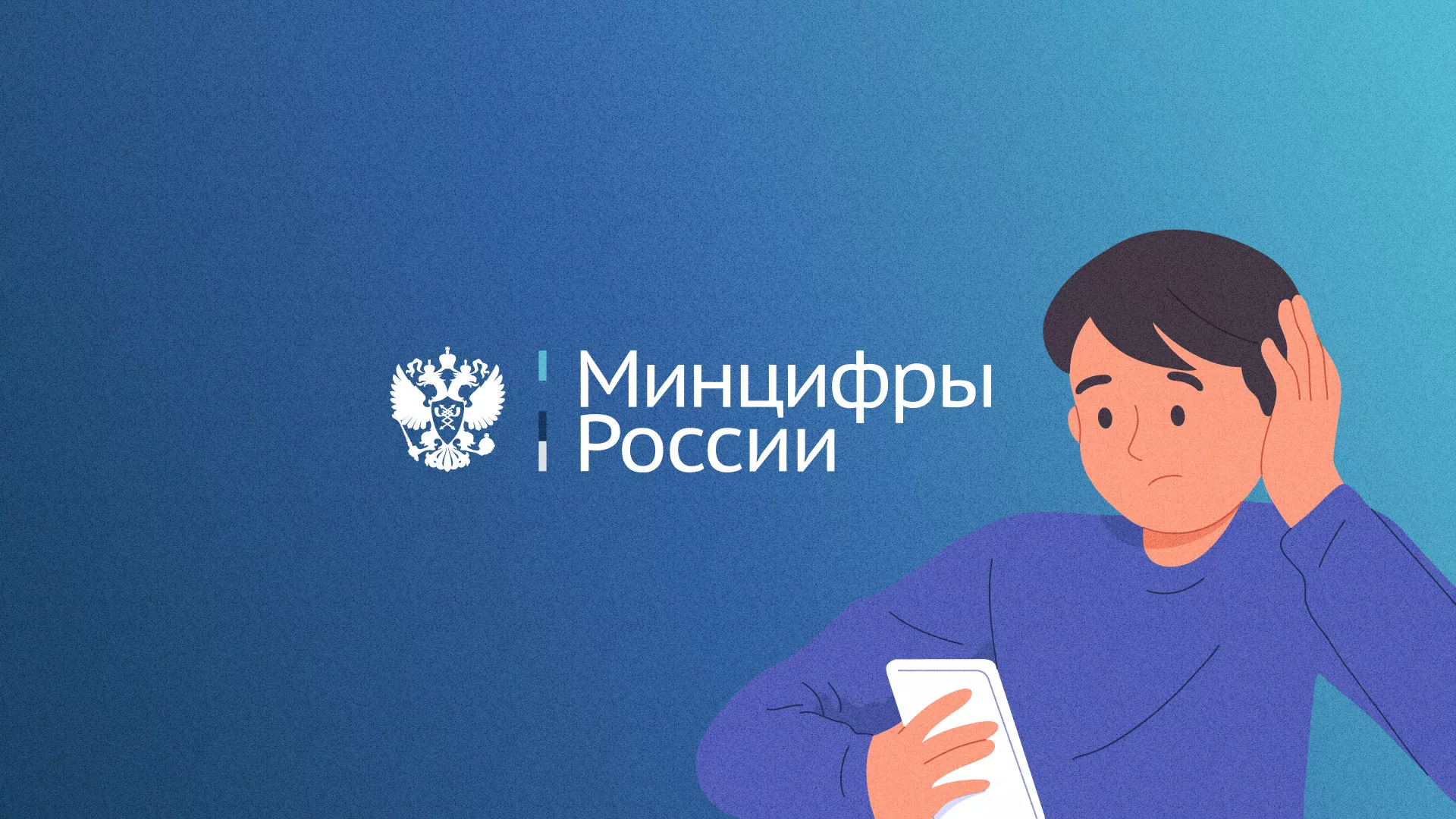 Минцифры и российские сертификаты безопасности SSL для сайтов в Олонце