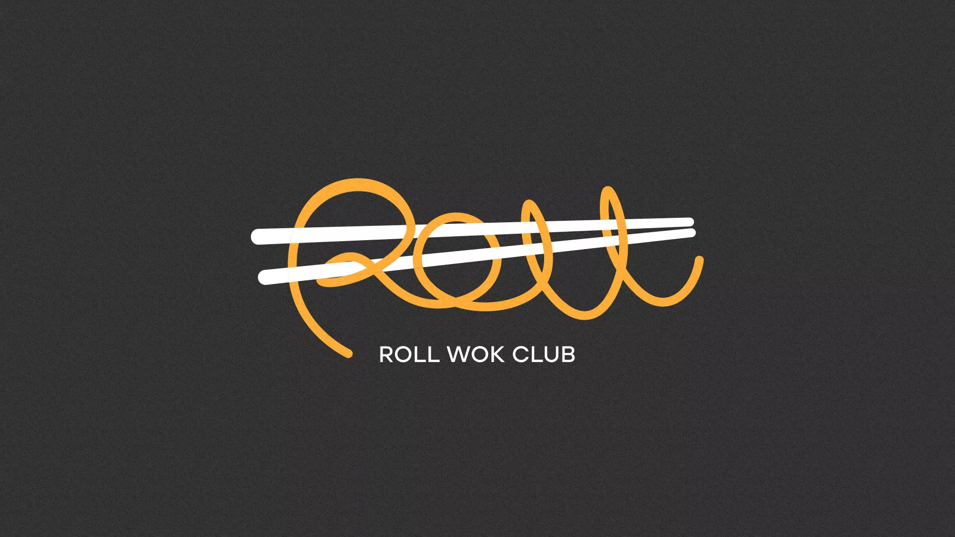Создание дизайна листовок в Олонце для суши-бара «Roll Wok Club» Создание дизайна листовок в Олонце для суши-бара «Roll Wok Club»
