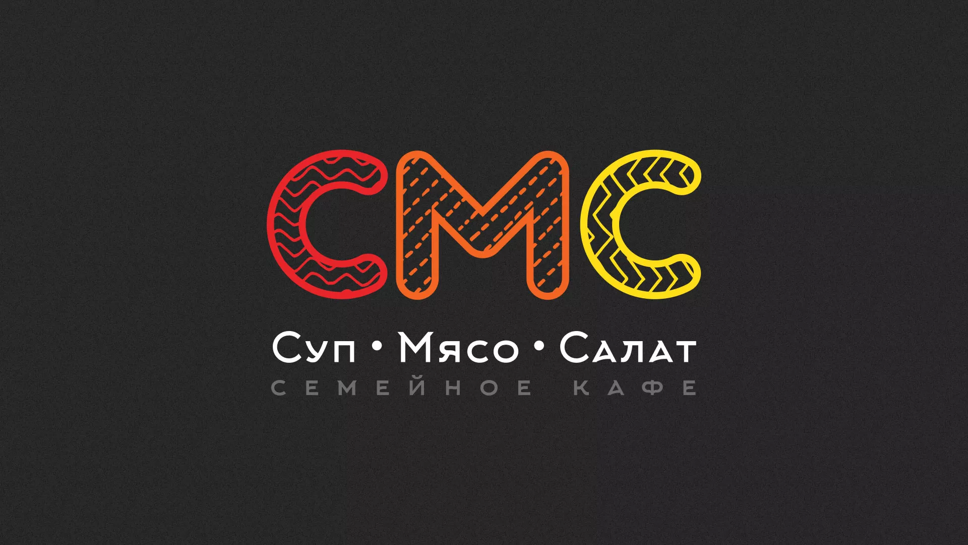 Разработка сайта кафе-столовой «Суп-Мясо-Салат» в Олонце