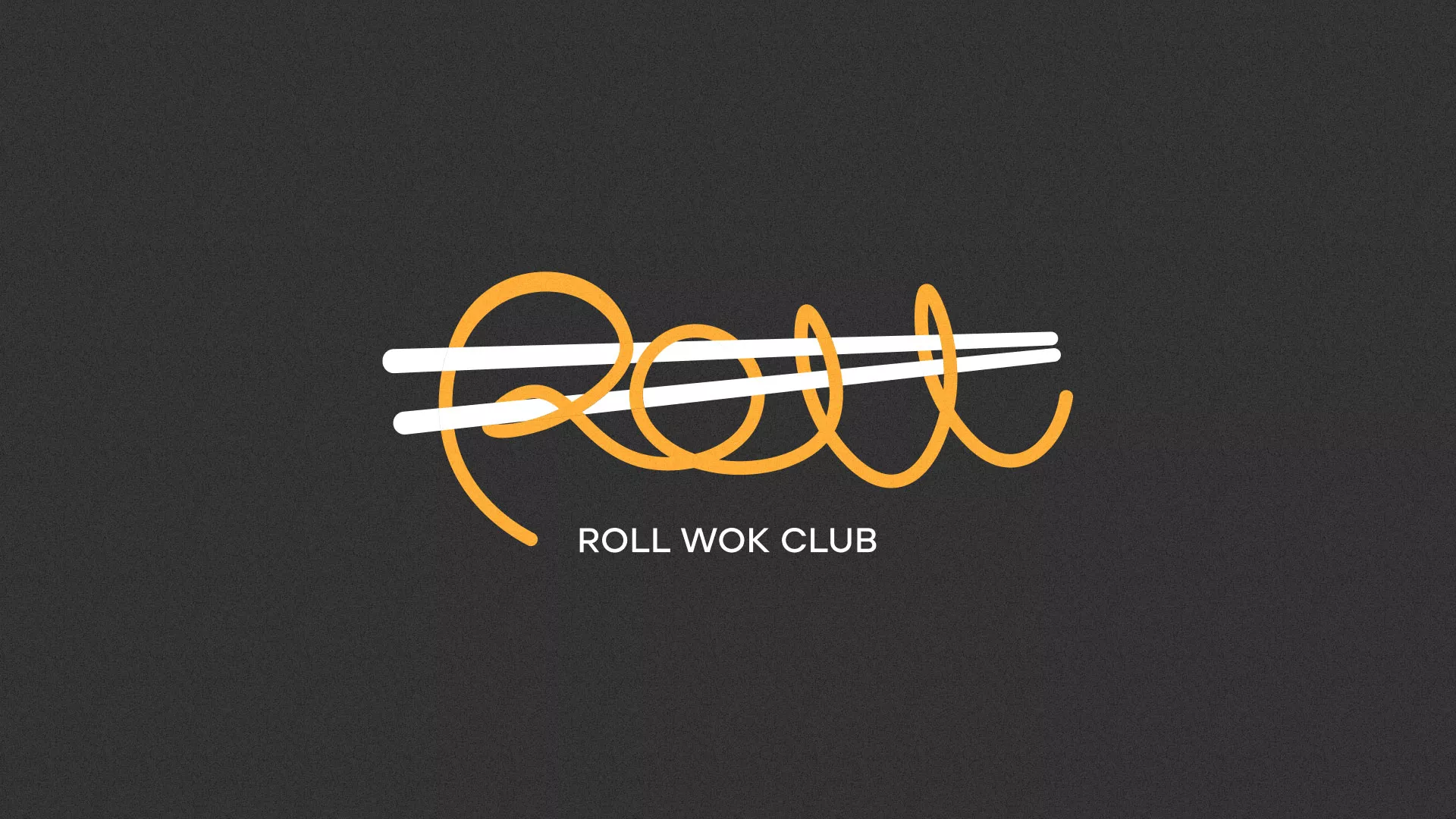 Создание дизайна листовок суши-бара «Roll Wok Club» в Олонце