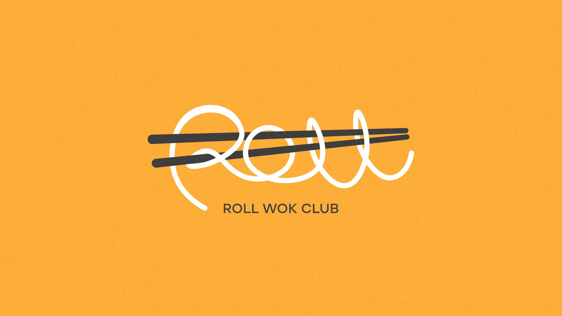 Создание дизайна упаковки суши-бара «Roll Wok Club» в Олонце