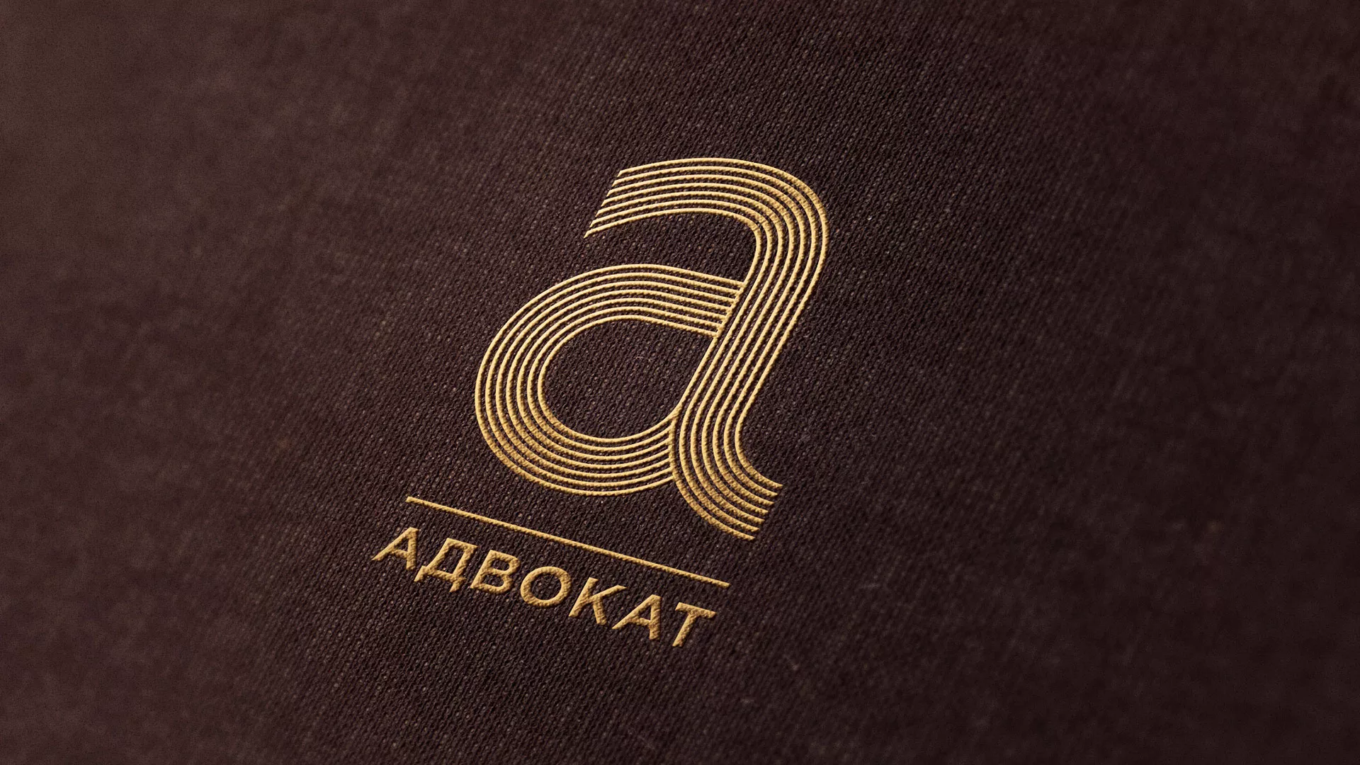 Разработка логотипа для коллегии адвокатов в Олонце